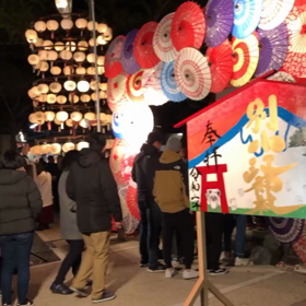 元旦限定のの画像