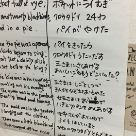 ホワイトホース英語劇の画像