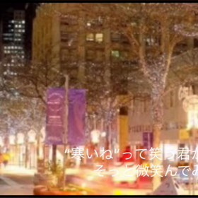 クリスマスイブの画像