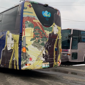 アミー号バックしまーすの画像