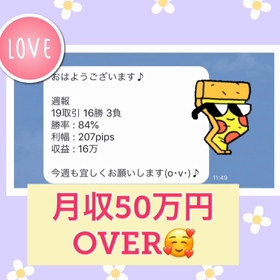 【✨本業以上の収益を得られるように✨】の画像