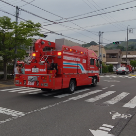 消防車出動・消火活動の画像