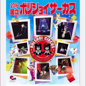 長丁場…の画像