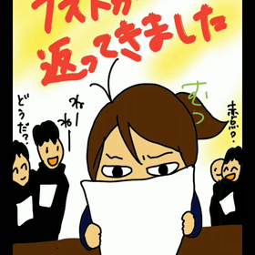 工業高校機械科女子のテスト結果の画像