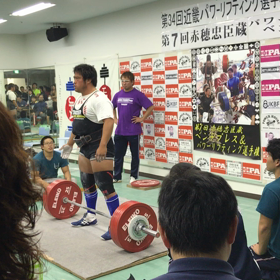 赤穂忠臣蔵パワー&ベンチの画像