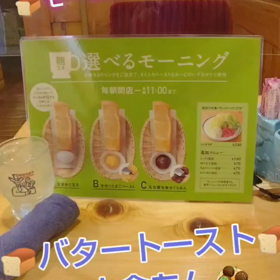 ８月スタート(*´∇｀)ﾉの画像