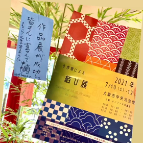 久々に♪の画像