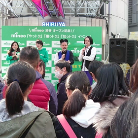 ピスタチオ営業の画像