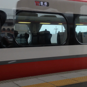 名鉄  おろしたて❓の画像