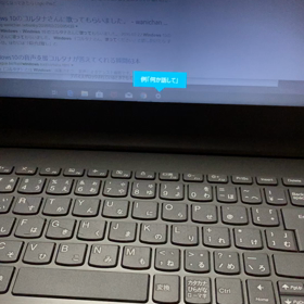 コルタナの声はの画像