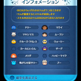 セレクトBOXガチャが始まりました‼️の画像