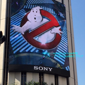 ゴーストバスターズ@渋谷モディの画像
