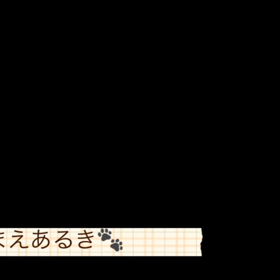 リトミック　　うさぎ組、ひよこ組の画像