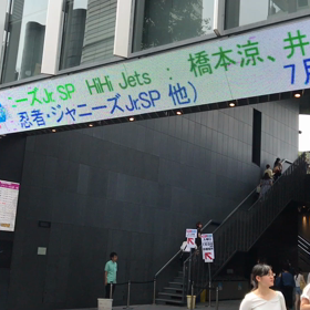 サマステ(7/21夜)の画像