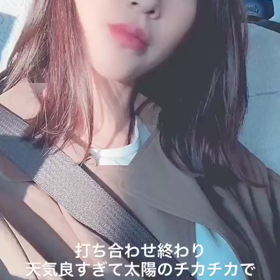 あーさんストーリー動画の画像