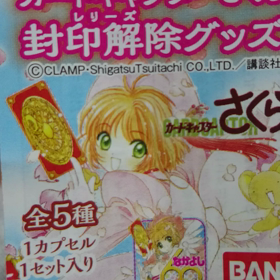 オフなのよーの画像