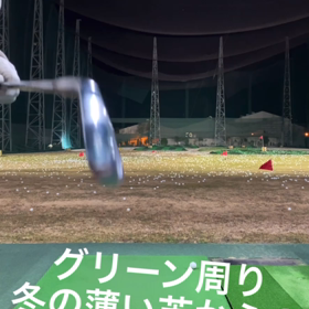 冬のアプローチの画像