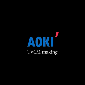 CMメイキングの画像