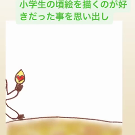 種♪の画像