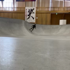 スケートボードのボウル、背中側周り初メイク！の画像