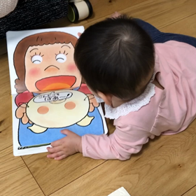 絵本を食べなくなった！の画像