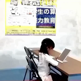 遠隔ネット授業で算数数学学習する徳島県初の人工知能AI型タブレット教材学習塾の画像