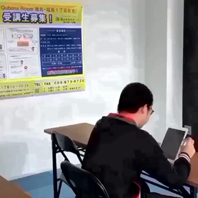 徳島県初の人工知能搭載タブレット教材で小学生中学生高校生の算数数学基礎力を伸ばす学習塾の画像