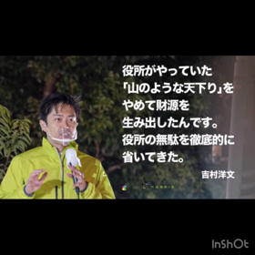 team鶴見区の画像