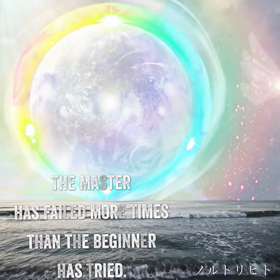 音の物語の画像