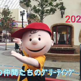 ユニバ、ピーナッツの仲間たちのグリーティング（2020.7.17）（動画）の画像