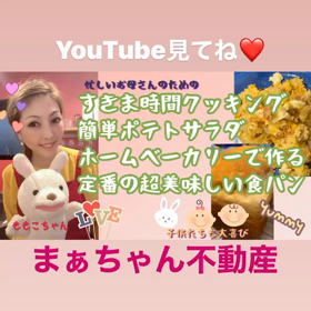 事務所のキッチンでパッパと作るすきま時間クッキングの画像