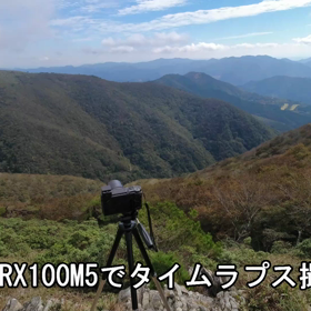 2022.10.15 兵庫県 段ヶ峰_4回目（その3）山頂で昼食後、下山。【Vlog】の画像