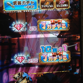 《白猫》割れiPhoneでは爆死しかしないの画像