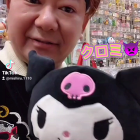 サンリオシリーズ(〃▽〃)の画像