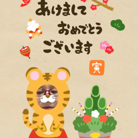 あけましておめでとうございますの画像