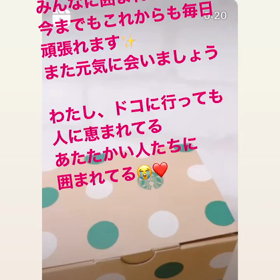 ありがとう❤の画像