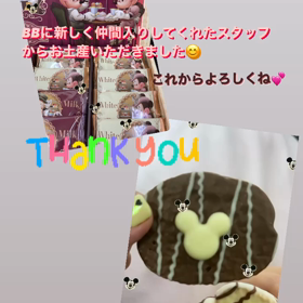 ありがとうございます！の画像