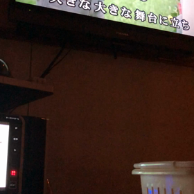 乾杯 今の画像
