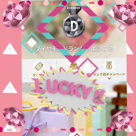 ねっとしょっぴんぐの画像