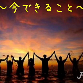 今  できること❗️の画像