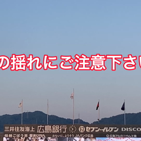 六）【マツダスタジアム】カープ観戦の、ココが好きパート6✨⚾️の画像