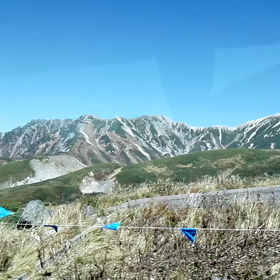 弥陀ヶ原　「ミダガハラ」　1の画像