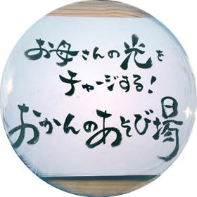 《本物の笑い》と《ウソの笑い》効果が大きいのはどっち^_^の画像