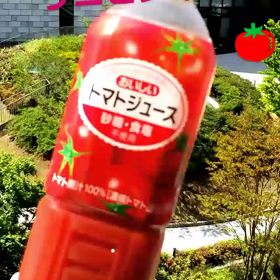 リコピ～ン♪の画像