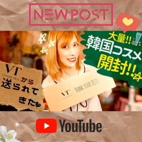 最新美容YouTubeまたまた配信の画像