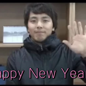 明けましておめでとうございますの画像