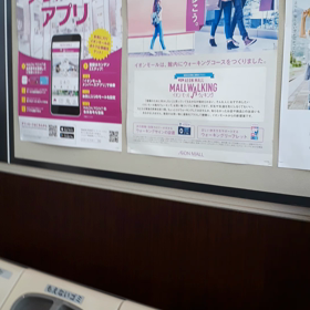 早まったGW初日　イオンに人がいない！の画像