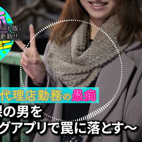 YouTubeエンタメラジオ制作局「Rサイズ【愚痴TUBE】」4人目ダイジェスト2の画像