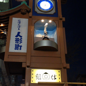 日ごろ見なれていたこのカラクリの画像