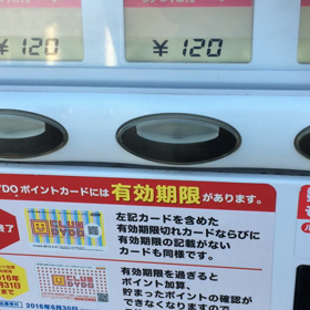 喋るダイドーの画像